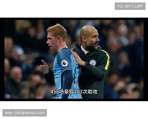 德布劳内数据含金量：体系加成是否主导其表现