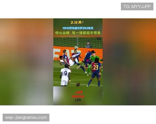 巴萨节奏全乱了，中场一断就崩，问题比想象中更严重