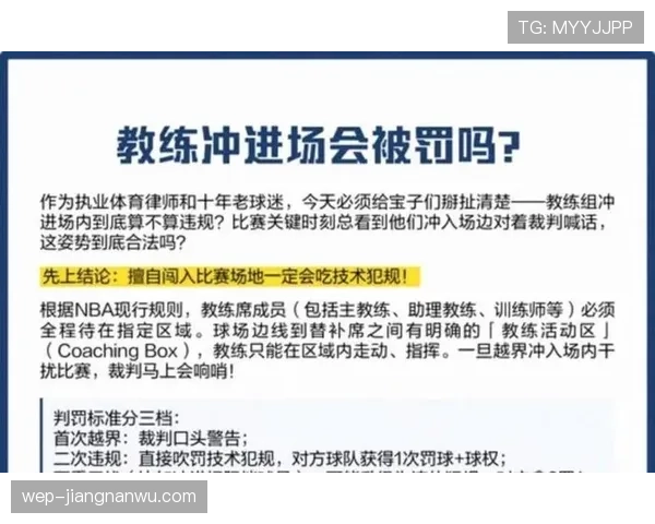 裁判判罚手势到底代表什么？一分钟看懂足球规则信号体系