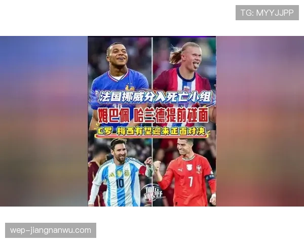 哈兰德vs梅西同年龄阶段效率数据对比