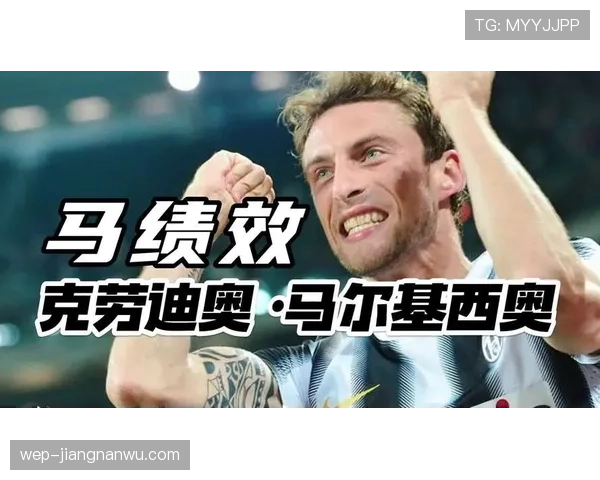 马尔基西奥与比达尔在中场推进角色上显现职责分散趋势